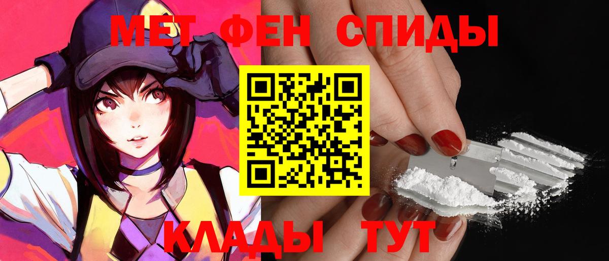 АМФЕТАМИН 97% Рязань