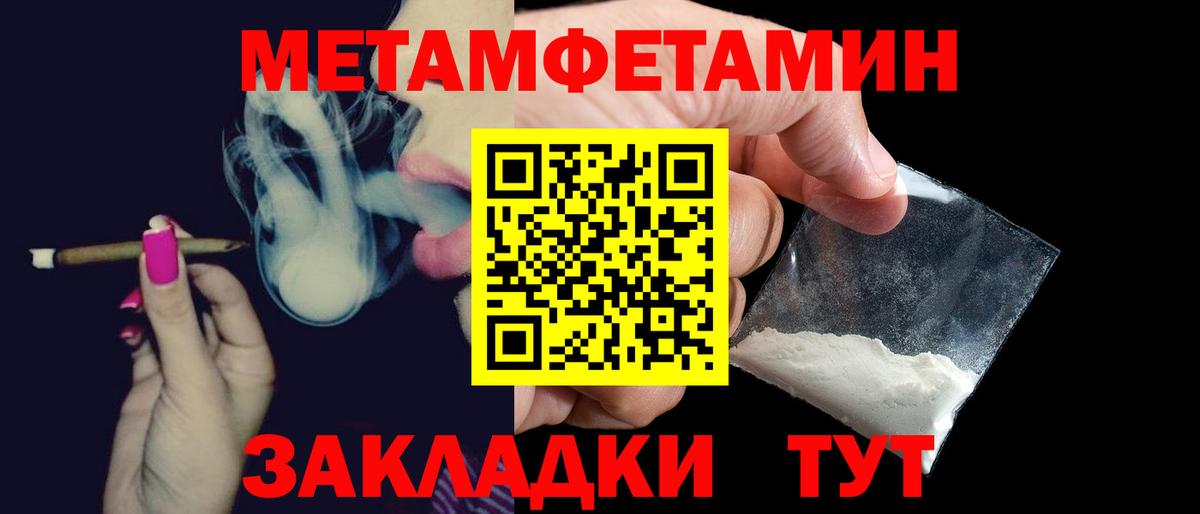 АМФ Розовый  Вход с VPN  Амфетамин  Рязань  АМФ 