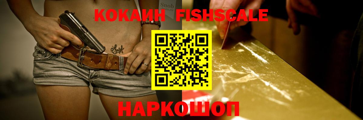 Alpha-PVP СОЛЬ   Cocaine  Рязань  Гашиш  Меф МЯУ МЯУ   Вход с VPN 