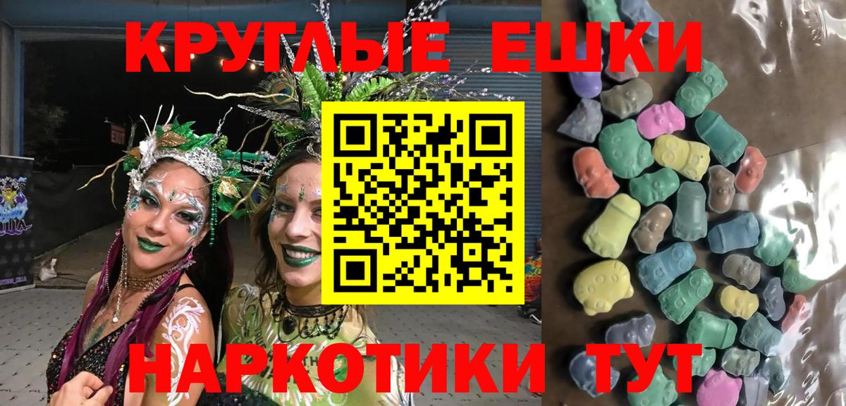 Ecstasy 99%  ЭКСТАЗИ  Рязань  блэк спрут ссылки  Вход с VPN  Ecstasy XTC 