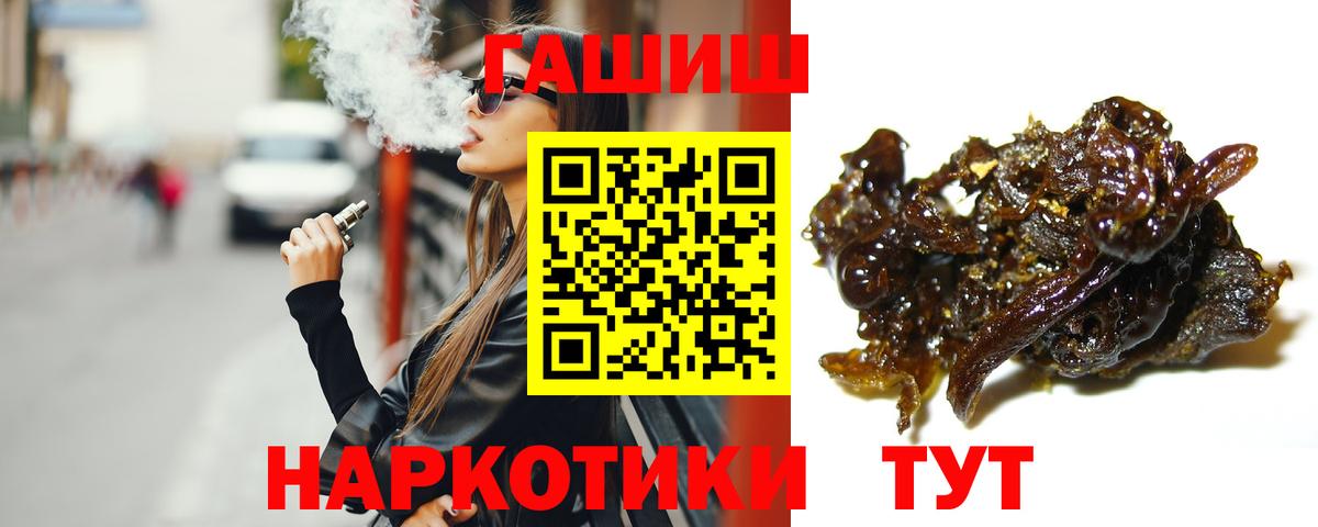 Рязань  Гашиш индика сатива  Вход с VPN  Гашиш  где найти наркотики  ГАШИШ гашик 