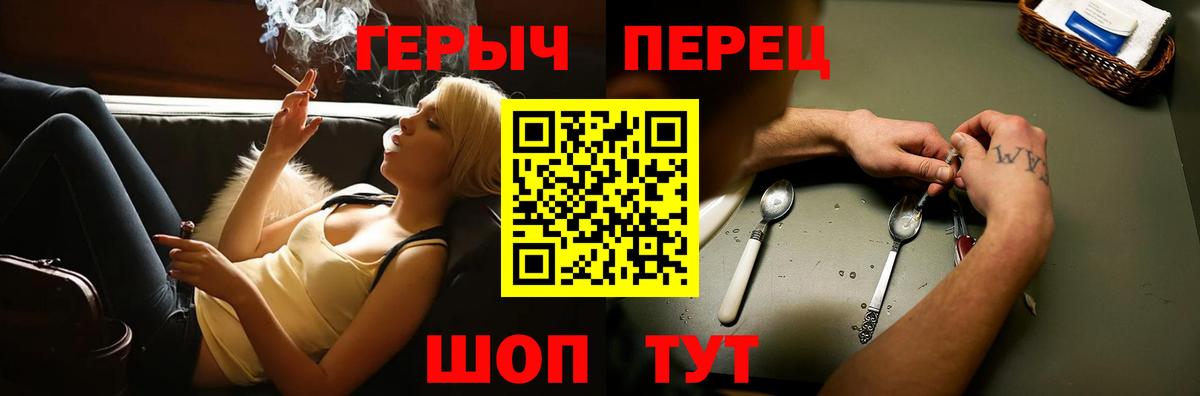 Рязань  Героин герыч  Вход с VPN 