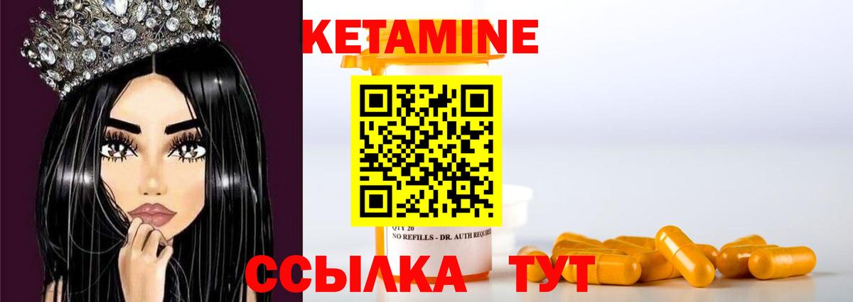 мориарти Telegram  Кетамин VHQ  Вход с VPN  Рязань  Кетамин VHQ 