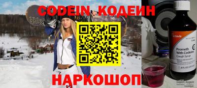 мефедрон Бузулук
