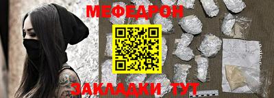 дурь Бугуруслан
