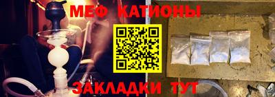 мефедрон Бузулук