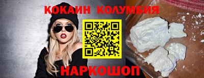 тгк Будённовск