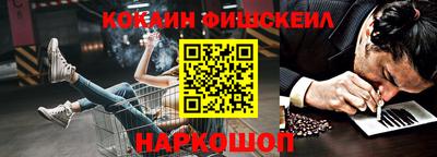 мефедрон Бузулук