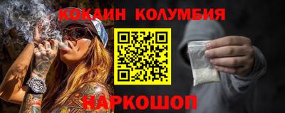 мефедрон Бузулук