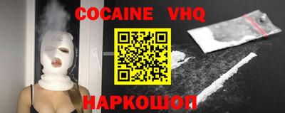 мефедрон Бузулук