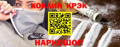 мефедрон Бузулук