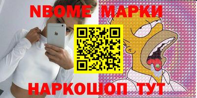 мефедрон Бузулук