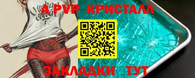 мефедрон Пушкино