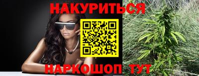 дурь Бугуруслан