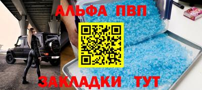 дурь Бугуруслан