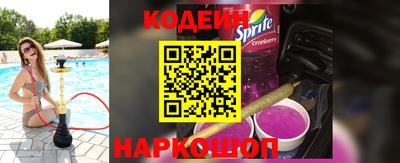 мефедрон Бузулук