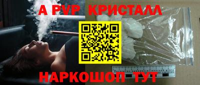 тгк Будённовск