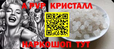 эйфоретик Пыть-Ях