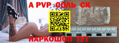 дурь Бугуруслан