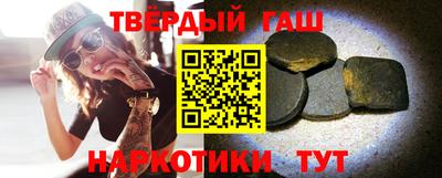 мефедрон Бузулук