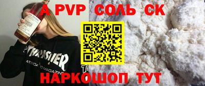 дурь Бугуруслан