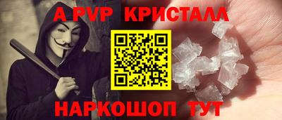 тгк Будённовск