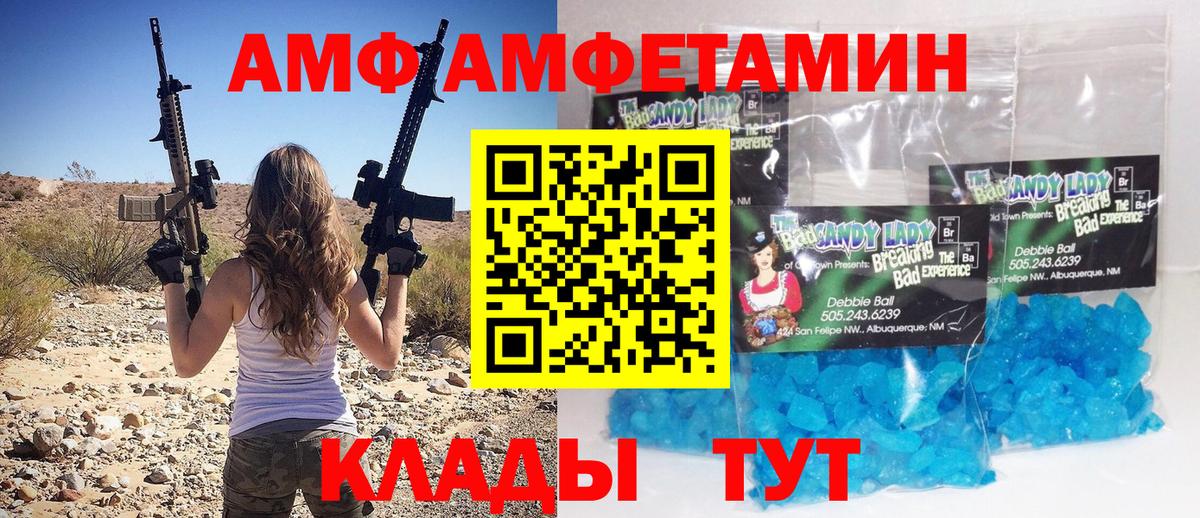 Рязань  МЕТАМФЕТАМИН пудра  МЕТАМФЕТАМИН  Вход с VPN 