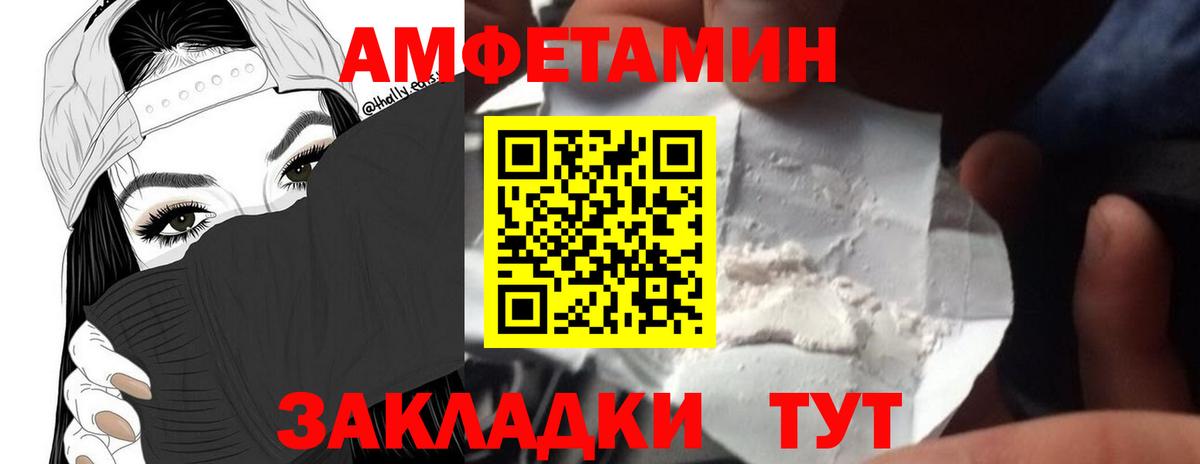 Первитин пудра Рязань