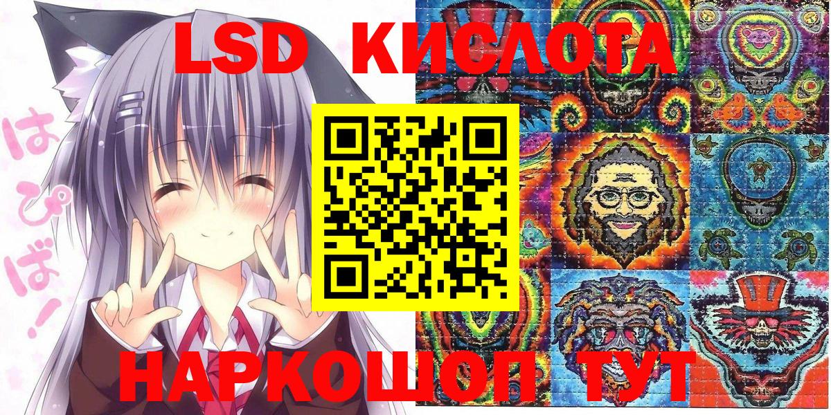 Наркотические марки 1,8мг Рязань