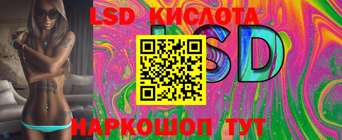 Марки 25I-NBOMe  Марки NBOMe 1,5мг  Вход с VPN  Рязань 