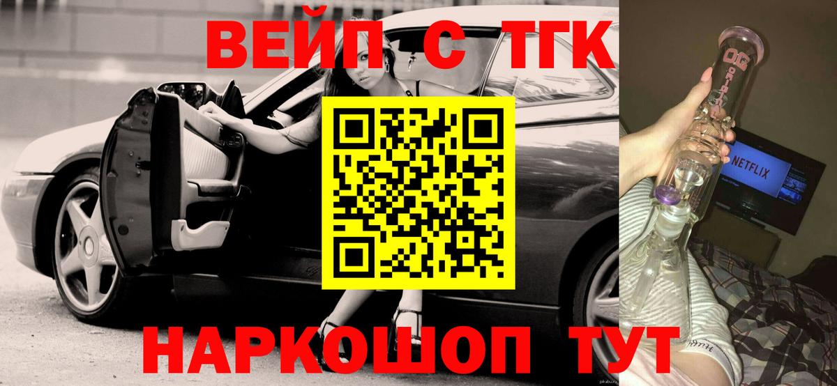 Дистиллят ТГК THC oil Рязань