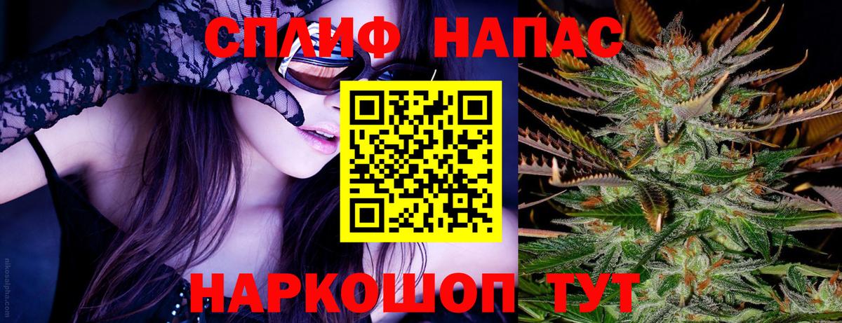 Марихуана LSD WEED Рязань